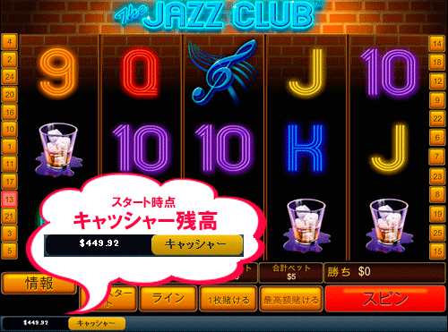 jazz2